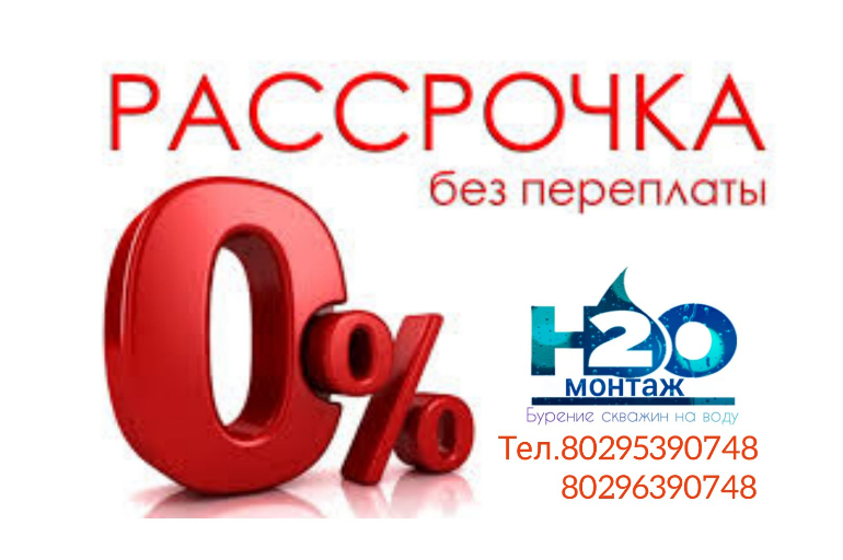 Fears of a Professional анализ воды из скважины